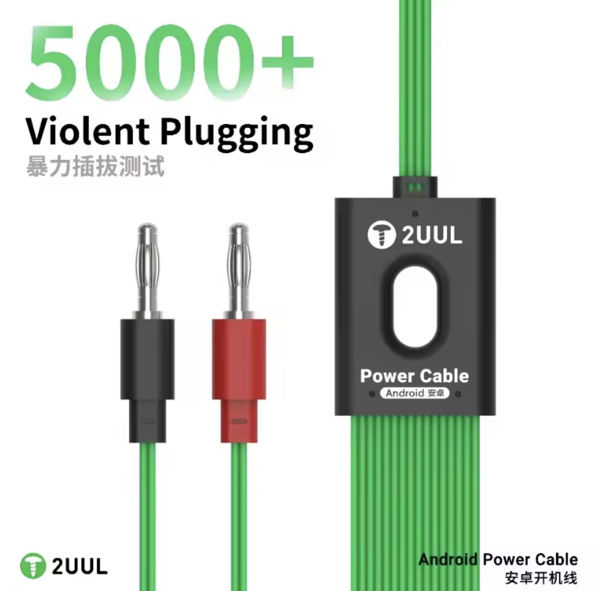 Xiaomi Power Tools - 2UUL PW04 16-in-1 Android Powerkabel –